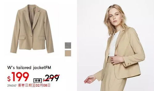 平價(jià)服飾開(kāi)搶 香港gu新年優(yōu)惠,各色服飾鞋款來(lái)襲