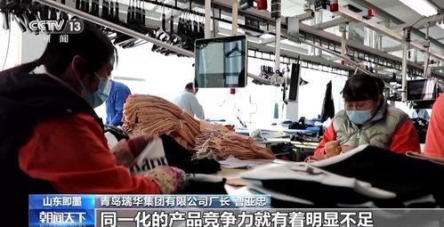 如何讓傳統(tǒng)優(yōu)勢(shì)產(chǎn)業(yè) 新 起來(lái) 一起來(lái)看青島即墨的探索