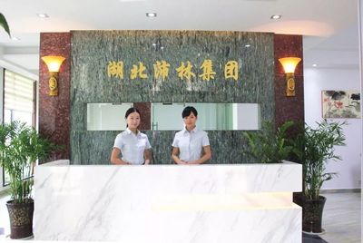 喜訊 | 園區企業“湖北沛林”榮獲“院士專家工作站”授牌，科技賦能林業產品銷售新篇章