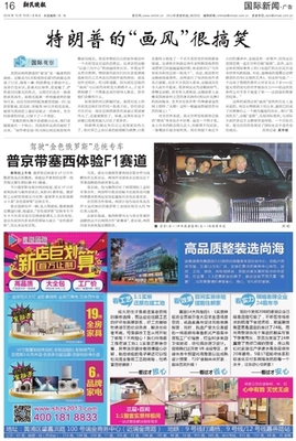 數(shù)字時(shí)代下的國際新聞傳播與數(shù)字廣告發(fā)布新趨勢(shì)